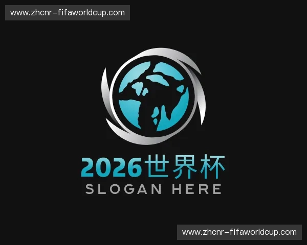 发现2026世界杯